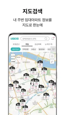 내집다오 android App screenshot 5